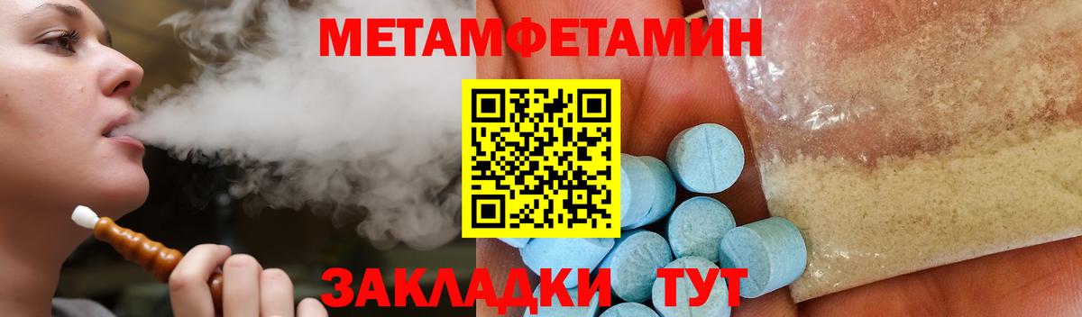 Кимры  Амфетамин  Вход с VPN  АМФ 98%  Amphetamine 