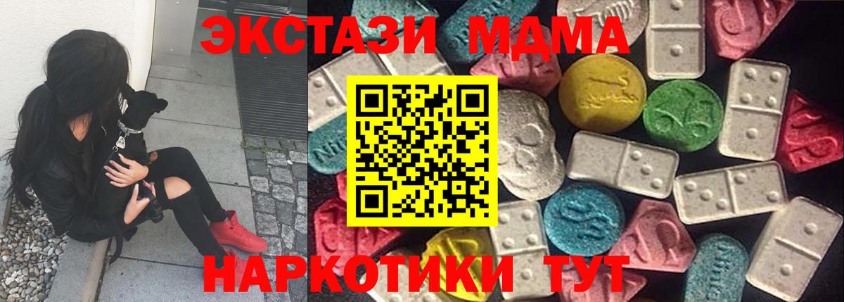 как найти   kraken tor  Вход с VPN  Кимры  Ecstasy louis Vuitton 