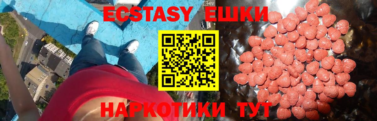 Ecstasy Дубай Кимры