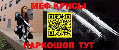 альфа пвп Беслан
