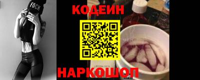 мефедрон VHQ Бийск
