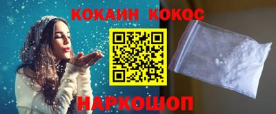мефедрон VHQ Бийск