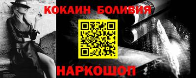 альфа пвп Беслан