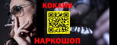 мефедрон VHQ Бийск
