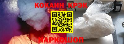 кокаин премиум Будённовск