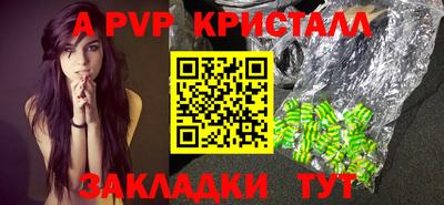 мефедрон VHQ Бийск