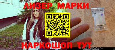 альфа пвп Беслан