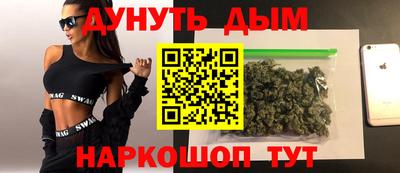 мефедрон VHQ Бийск
