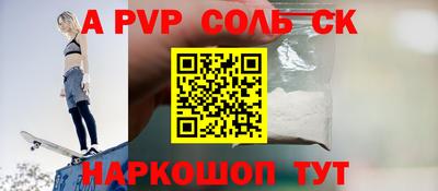 прущие крисы Берёзовский