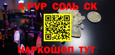 прущие грибы Бузулук