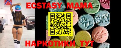 прущие крисы Берёзовский