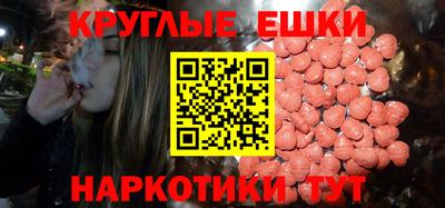 альфа пвп Беслан