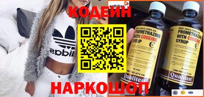 мефедрон VHQ Бийск
