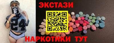 альфа пвп Беслан