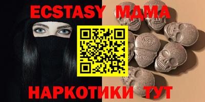 прущие грибы Бузулук