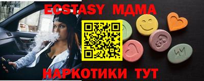 альфа пвп Беслан