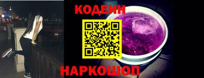 мефедрон VHQ Бийск