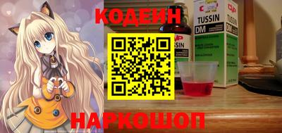 кокаин премиум Будённовск