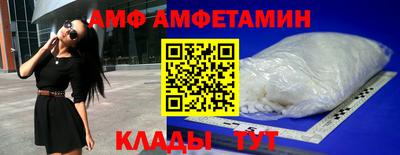 мефедрон VHQ Бийск