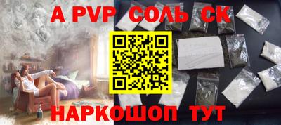 прущие крисы Берёзовский