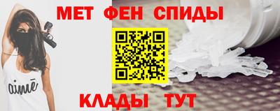альфа пвп Беслан