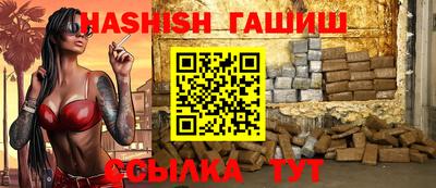 альфа пвп Беслан