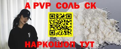 мефедрон VHQ Бийск