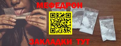 альфа пвп Беслан