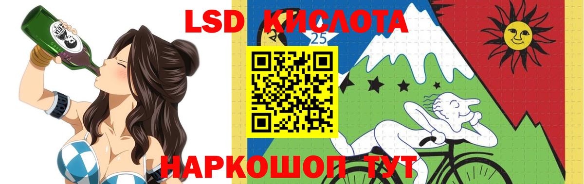 Лсд 25 экстази ecstasy Кимры