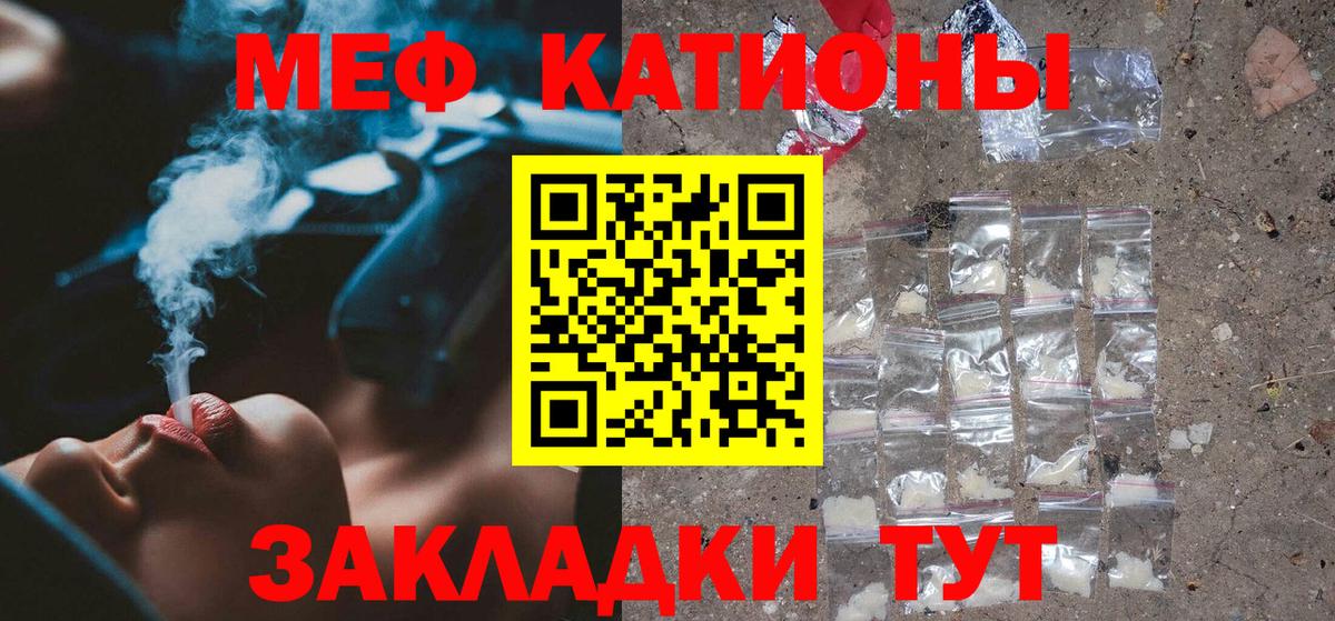 Кимры  Мефедрон mephedrone  Вход с VPN  Меф мука 