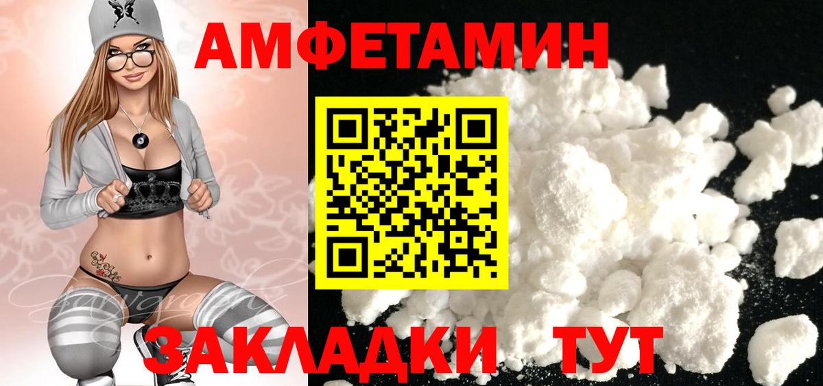 МЕТАМФЕТАМИН пудра  МЕТАМФЕТАМИН пудра  Вход с VPN  Кимры 