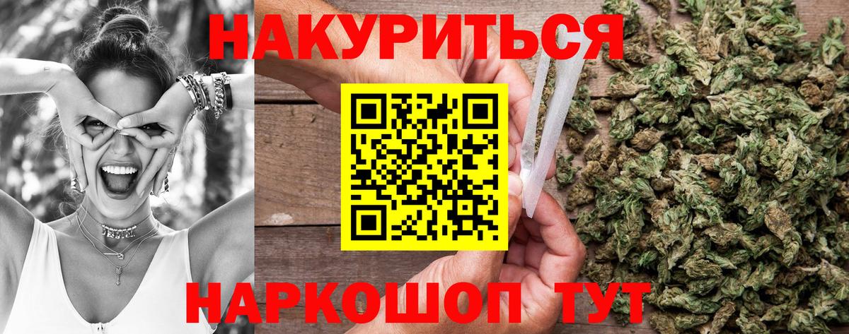 Каннабис Amnesia  Вход с VPN  Марихуана MAZAR  Кимры 